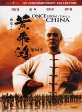 Смотреть онлайн фильм Однажды в Китае / Once upon a time in China / Wong Fei Hung (1991)-Добавлено HDRip качество  Бесплатно в хорошем качестве