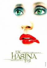 Смотреть онлайн Месть обманутой женщины / Ek Hasina Thi (2004) - DVDRip качество бесплатно  онлайн