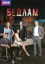 Смотреть онлайн фильм Бедлам / Bedlam (2011)-Добавлено 1 сезон 2 серия   Бесплатно в хорошем качестве