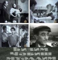 Bizim Cəbiş Müəllim (1969)   DVDRip - Full Izle -Tek Parca - Tek Link - Yuksek Kalite HD  Бесплатно в хорошем качестве