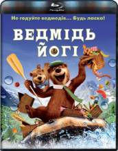 Смотреть онлайн фильм Ведмідь Йоги / Yogi Bear (2010)-Добавлено HDRip качество  Бесплатно в хорошем качестве