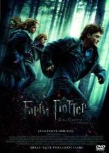 Смотреть онлайн Гаррі Поттер та Смертельні реліквії: Частина 1 / Harry Potter and the Deathly Hallows: Part 1 (2010) - HD 720p качество бесплатно  онлайн
