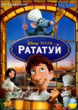 Смотреть онлайн Рататуй / Ratatouille (2007) Украинский дубляж - HDRip качество бесплатно  онлайн