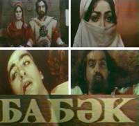 Babək (1979)   DVDRip - Full Izle -Tek Parca - Tek Link - Yuksek Kalite HD  Бесплатно в хорошем качестве