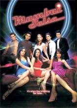 Смотреть онлайн фильм Мумбайская сальса / Mumbai Salsa (2007)-Добавлено DVDRip качество  Бесплатно в хорошем качестве