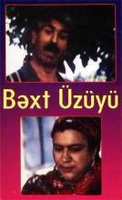 Bəxt üzüyü (1991)   SATRip - Full Izle -Tek Parca - Tek Link - Yuksek Kalite HD  Бесплатно в хорошем качестве