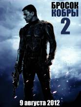 Смотреть онлайн фильм Бросок кобры 2: Возмездие / G.I. Joe: Retaliation (2013)-Добавлено HD 720p качество  Бесплатно в хорошем качестве