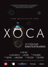 Xoca (2012)   HDRip - Full Izle -Tek Parca - Tek Link - Yuksek Kalite HD  Бесплатно в хорошем качестве