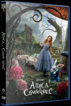 Смотреть онлайн Алиса в стране чудес / Alice in Wonderland (Анаглиф) (2010) - HDRip+3D качество бесплатно  онлайн