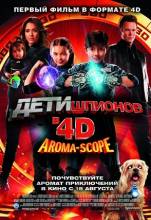 Смотреть онлайн Дети шпионов 4D / Spy Kids: All the Time in the World in 4D (2011) (анаглиф) - BDRip+3D качество бесплатно  онлайн