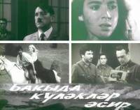 Bakıda küləklər əsir (1974)   SATRip - Full Izle -Tek Parca - Tek Link - Yuksek Kalite HD  Бесплатно в хорошем качестве
