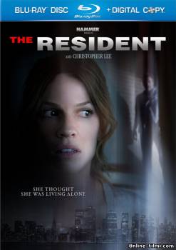 Смотреть онлайн фильм Ловушка / The Resident (2011)-  Бесплатно в хорошем качестве