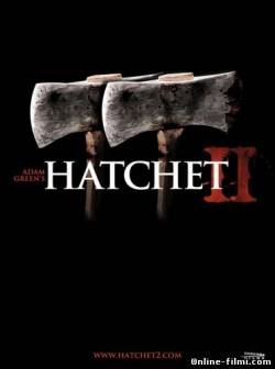 Смотреть онлайн фильм Топор 2 / Hatchet II (2010)-Добавлено HDRip качество  Бесплатно в хорошем качестве