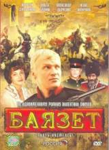 Смотреть онлайн фильм Баязет (2003)-Добавлено 12 из 12 серия   Бесплатно в хорошем качестве