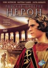Смотреть онлайн фильм Римская империя: Нерон (2004)-Добавлено DVDRip качество  Бесплатно в хорошем качестве