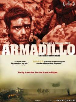 Смотреть онлайн фильм Броненосец / Armadillo (2010)-  Бесплатно в хорошем качестве