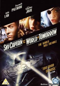 Смотреть онлайн Небесный капитан и Мир будущего / Sky Captain and the World of Tomorrow (2004) -  бесплатно  онлайн