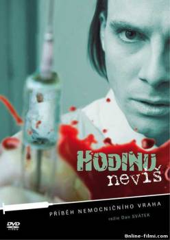 Смотреть онлайн Час смерти неизвестен / Hodinu nevis (2009) -  бесплатно  онлайн