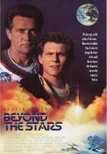 Смотреть онлайн фильм За пределами звезд / Под звездами / Beyond the Stars (1989)-Добавлено SATRip качество  Бесплатно в хорошем качестве