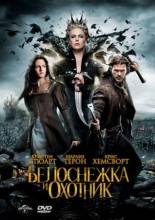 Смотреть онлайн Белоснежка и охотник / Snow White and the Huntsman (2012) UKR - HDRip качество бесплатно  онлайн