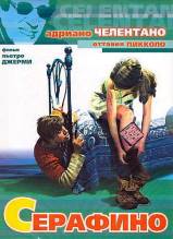 Смотреть онлайн фильм Серафино / Serafino (1969)-Добавлено HDRip качество  Бесплатно в хорошем качестве