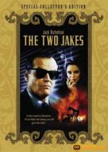Смотреть онлайн фильм Два Джейка / The Two Jakes (1990)-Добавлено DVDRip качество  Бесплатно в хорошем качестве