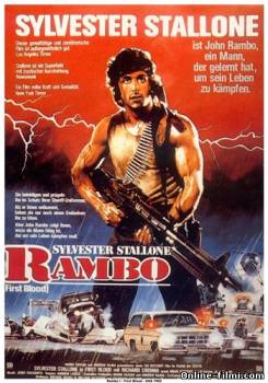 Смотреть онлайн фильм Рэмбо: Первая кровь / Rambo: First Blood (1982)-Добавлено HDRip качество  Бесплатно в хорошем качестве