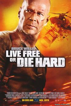 Смотреть онлайн фильм Крепкий орешек 4.0 / Die Hard 4.0 (2007)-Добавлено DVDRip качество  Бесплатно в хорошем качестве