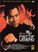Смотреть онлайн Efsane Yumruk / Fist Of Legend / Jing wu ying xiong (1994) (Altyazili) - HDRip качество бесплатно  онлайн