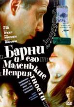 Смотреть онлайн фильм Барни и его маленькие неприятности / Barnie et ses petites contrariétés (2001)-Добавлено HDRip качество  Бесплатно в хорошем качестве
