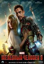 Смотреть онлайн фильм Железный человек 3 / Iron Man 3 (2013)-Добавлено HD 720p качество  Бесплатно в хорошем качестве