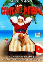 Смотреть онлайн фильм Санта из Майами / Mr. St. Nick (2002)-Добавлено HDRip качество  Бесплатно в хорошем качестве