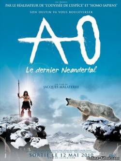 Смотреть онлайн Последний неандерталец / Ao, le dernier Néandertal (2010) - HD 720p качество бесплатно  онлайн