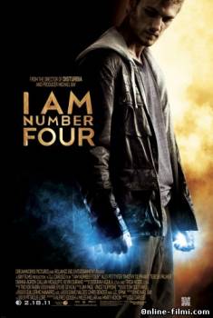 Смотреть онлайн фильм Я Четвертый / I Am Number Four (2011)-Добавлено HD 720p качество  Бесплатно в хорошем качестве