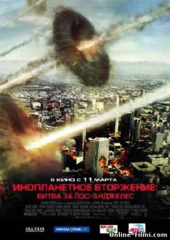 Смотреть онлайн фильм Инопланетное вторжение: Битва за Лос-Анджелес / Battle: Los Angeles (2011)-Добавлено HD 720 качество  Бесплатно в хорошем качестве