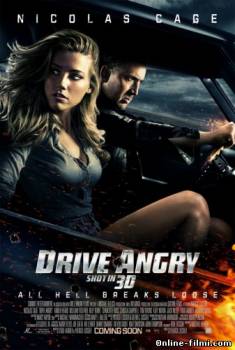 Смотреть онлайн фильм Сумасшедшая езда / Drive Angry 3D (2011)-Добавлено HD 720p качество  Бесплатно в хорошем качестве