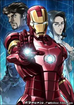 Смотреть онлайн фильм Железный Человек / Iron Man (2010)-Добавлено 1 сезон 12 серия   Бесплатно в хорошем качестве