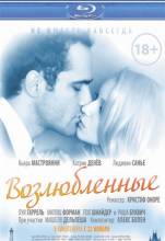 Смотреть онлайн фильм Возлюбленные / Les bien-aimes / Beloved (2011)-Добавлено HDRip качество  Бесплатно в хорошем качестве