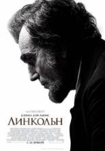 Смотреть онлайн фильм Линкольн / Lincoln (2012)-Добавлено HD 720p качество  Бесплатно в хорошем качестве