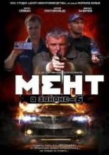 Смотреть онлайн Мент в законе 6 (2013) -  6 сезон 1 - 20 серия  бесплатно  онлайн