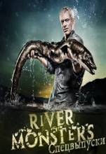 Смотреть онлайн Речные монстры / River Monsters (1 - 8 сезон / 2010-2016) -  1 серия HDTVRip качество бесплатно  онлайн