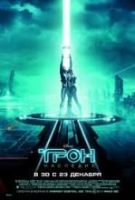 Tron - Трон (2010) AZ   HDRip - Full Izle -Tek Parca - Tek Link - Yuksek Kalite HD  Бесплатно в хорошем качестве