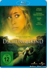 Смотреть онлайн Дитя джунглей / Dschungelkind (2011) - HDRip качество бесплатно  онлайн