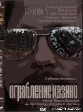 Смотреть онлайн фильм Пограбування казино (2012) Украинский дубляж-Добавлено HDRip качество  Бесплатно в хорошем качестве