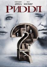 Смотреть онлайн фильм Риддл / Riddle (2013)-Добавлено HD 720p качество  Бесплатно в хорошем качестве