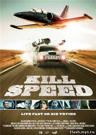 Смотреть онлайн фильм Небесный форсаж / Kill Speed (2010)-Добавлено HD 480p качество  Бесплатно в хорошем качестве