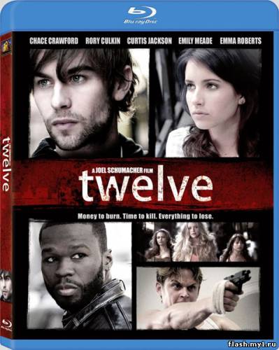 Смотреть онлайн фильм Двеннадцать / Twelve (2010)HDRip,онлайн-  Бесплатно в хорошем качестве