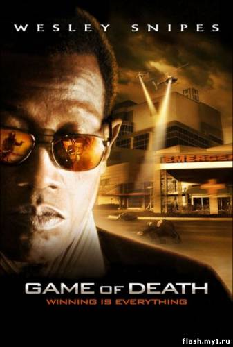 Смотреть онлайн фильм Игра смерти / Game of Death (2010)-Добавлено HDRip качество  Бесплатно в хорошем качестве