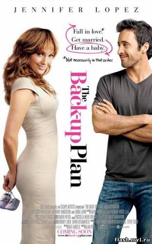 Смотреть онлайн фильм План Б / The Back-up Plan (2010-Добавлено HD 720p качество  Бесплатно в хорошем качестве