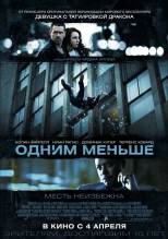 Смотреть онлайн фильм Одним меньше / Dead Man Down (2013) (Лицензия)-Добавлено HD 720p качество  Бесплатно в хорошем качестве